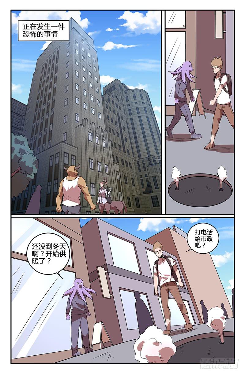 第91话-第94话