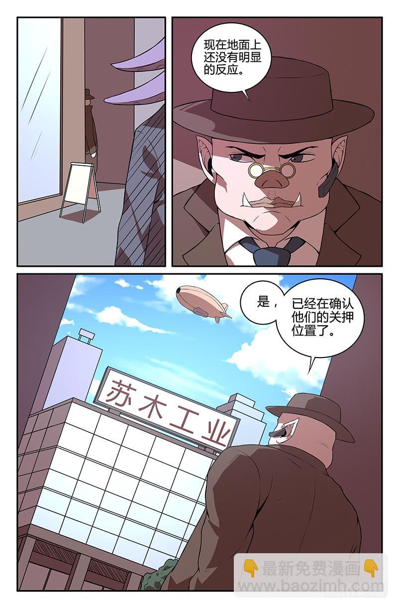 第91话-第94话