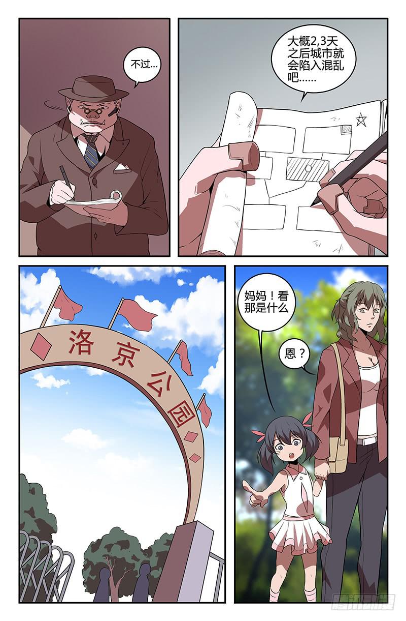 第91话-第94话