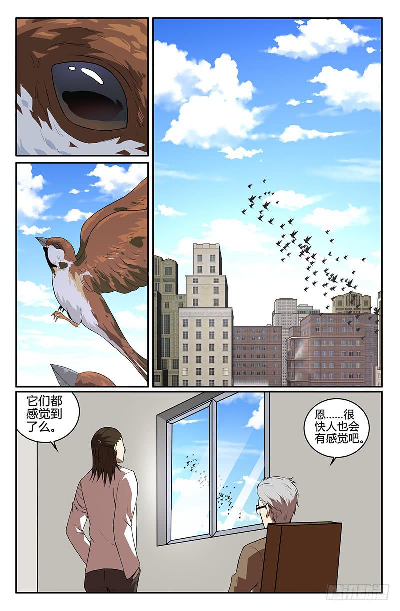 第91话-第94话