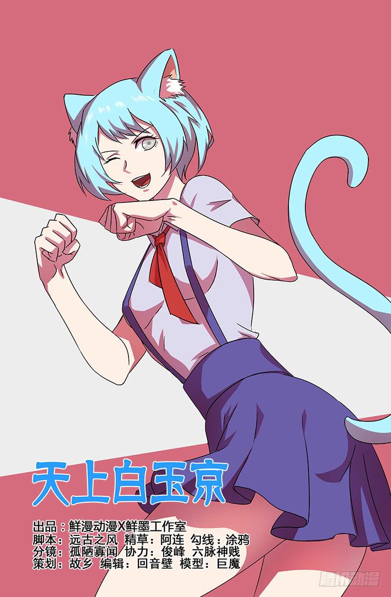 第93话-第96话