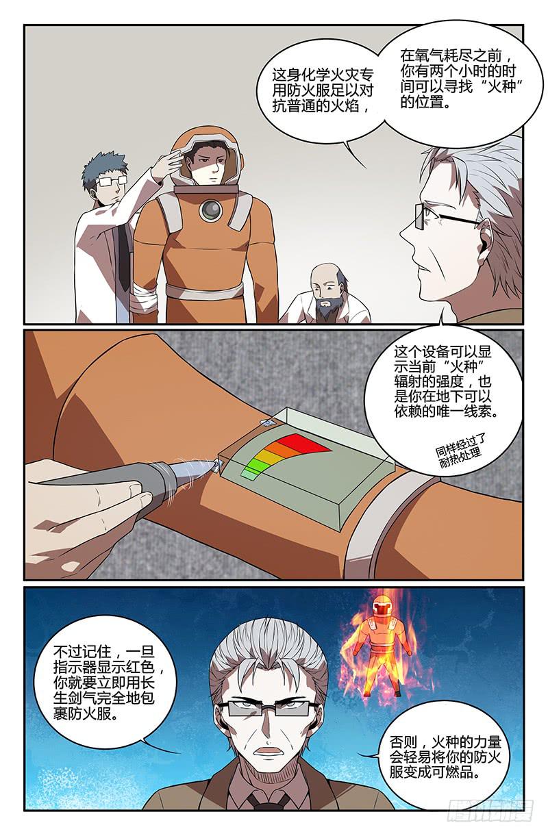 第93话-第96话