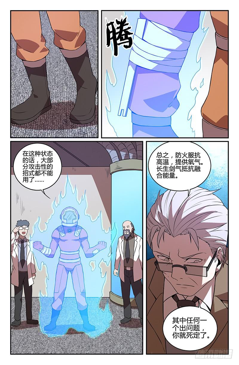 第93话-第96话