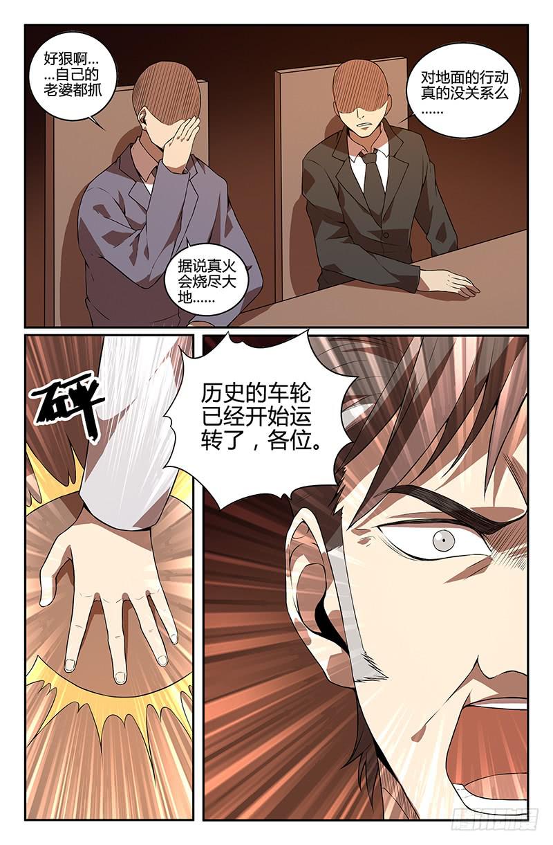 第93话-第96话