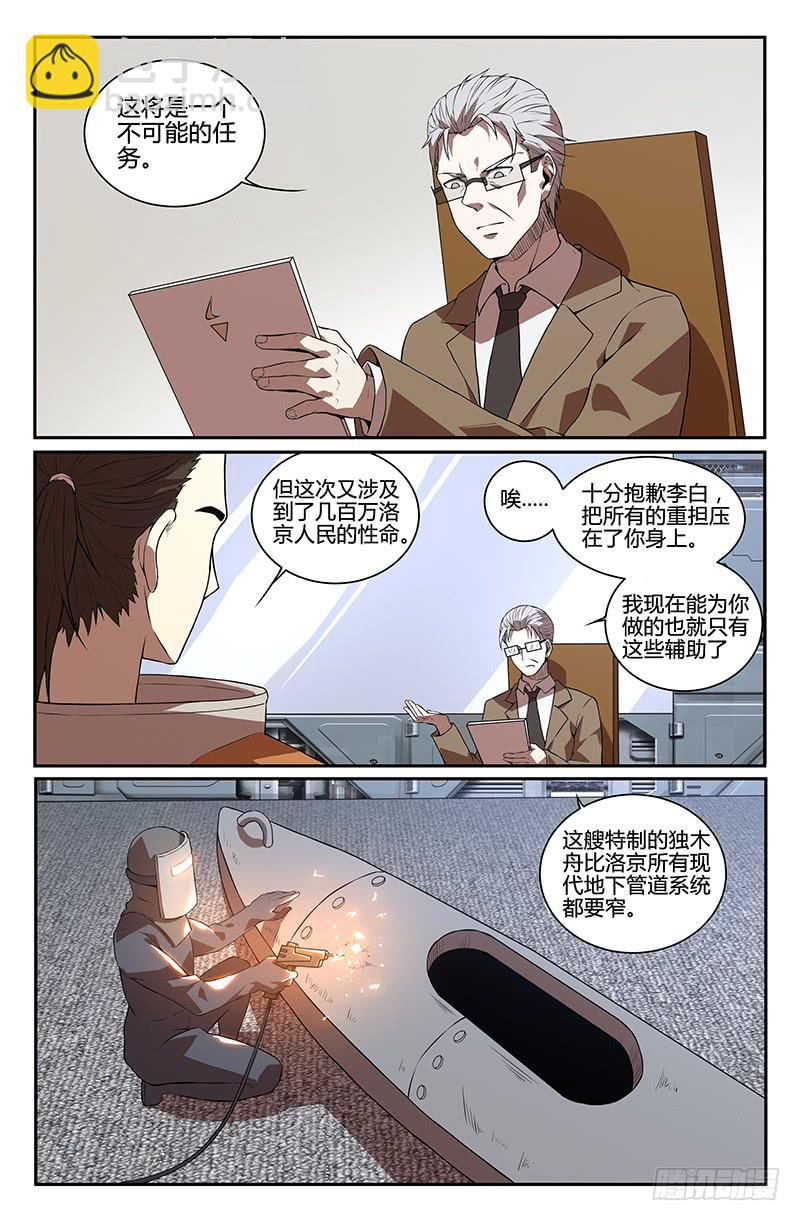 第93话-第96话