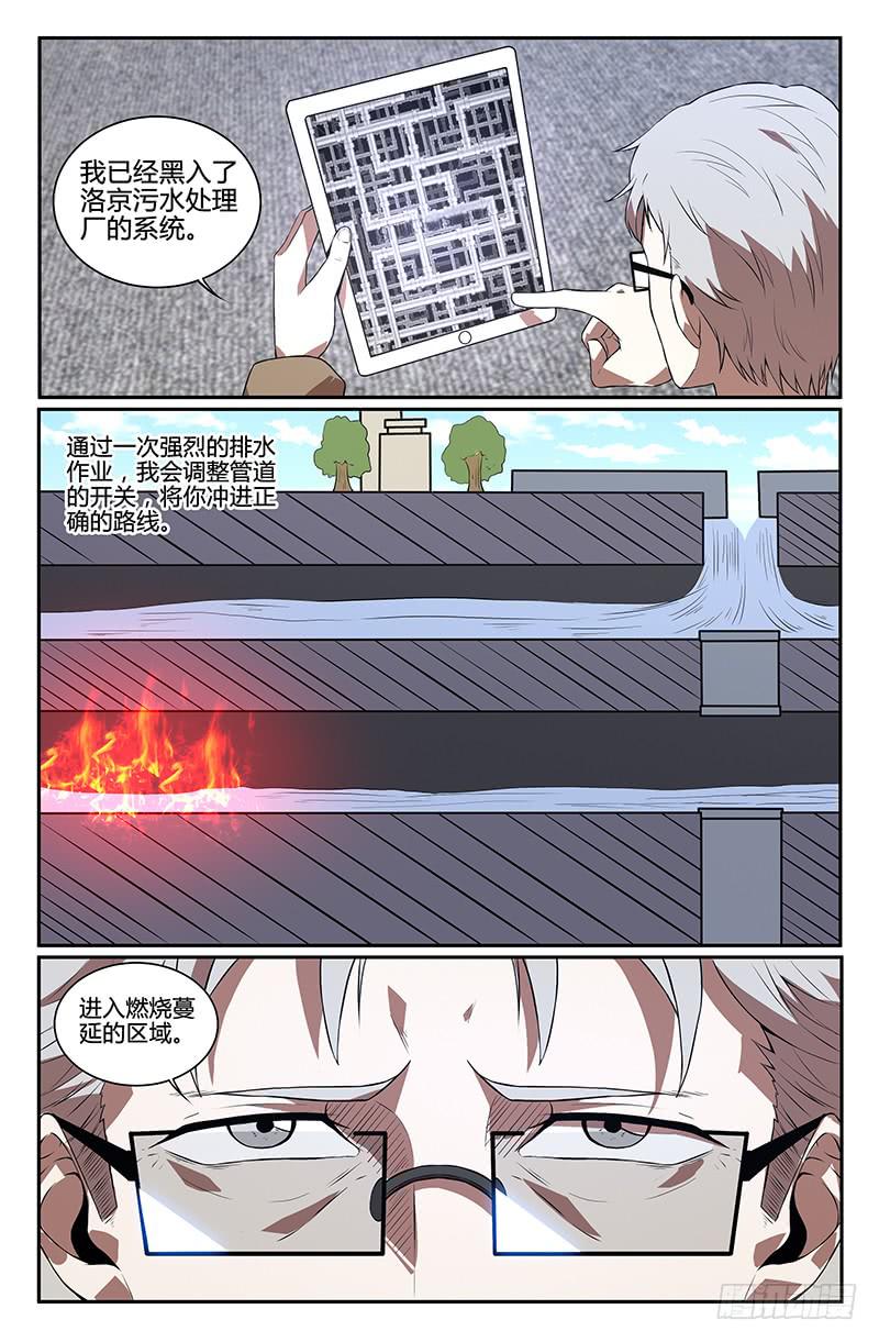 第93话-第96话