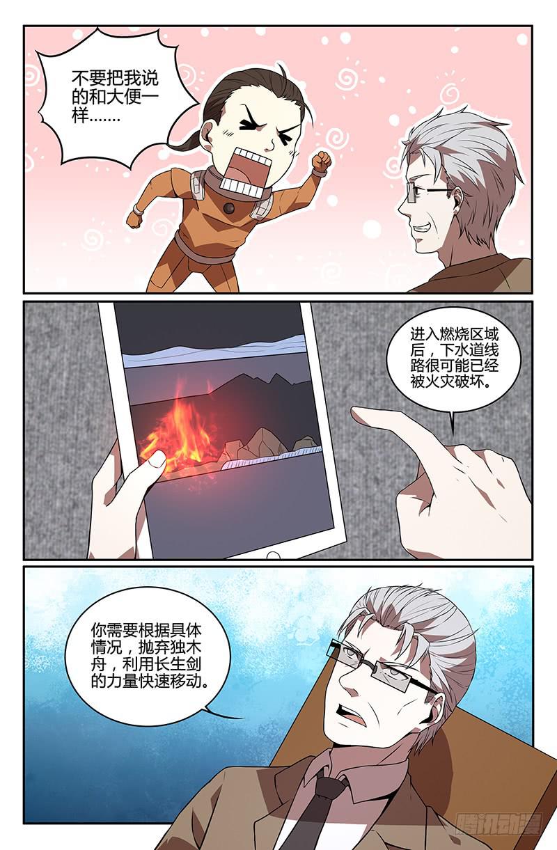 第93话-第96话