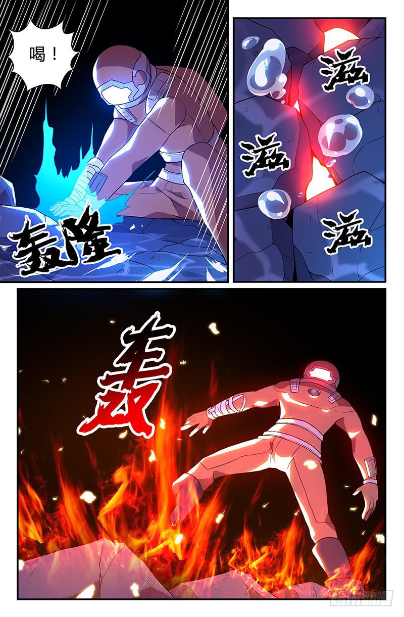 第95话-第98话