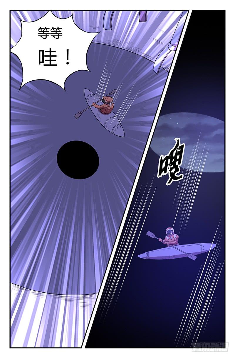第95话-第98话