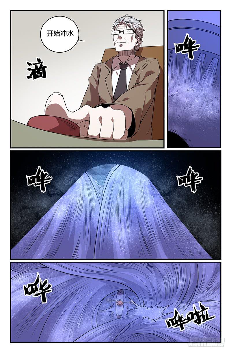 第95话-第98话