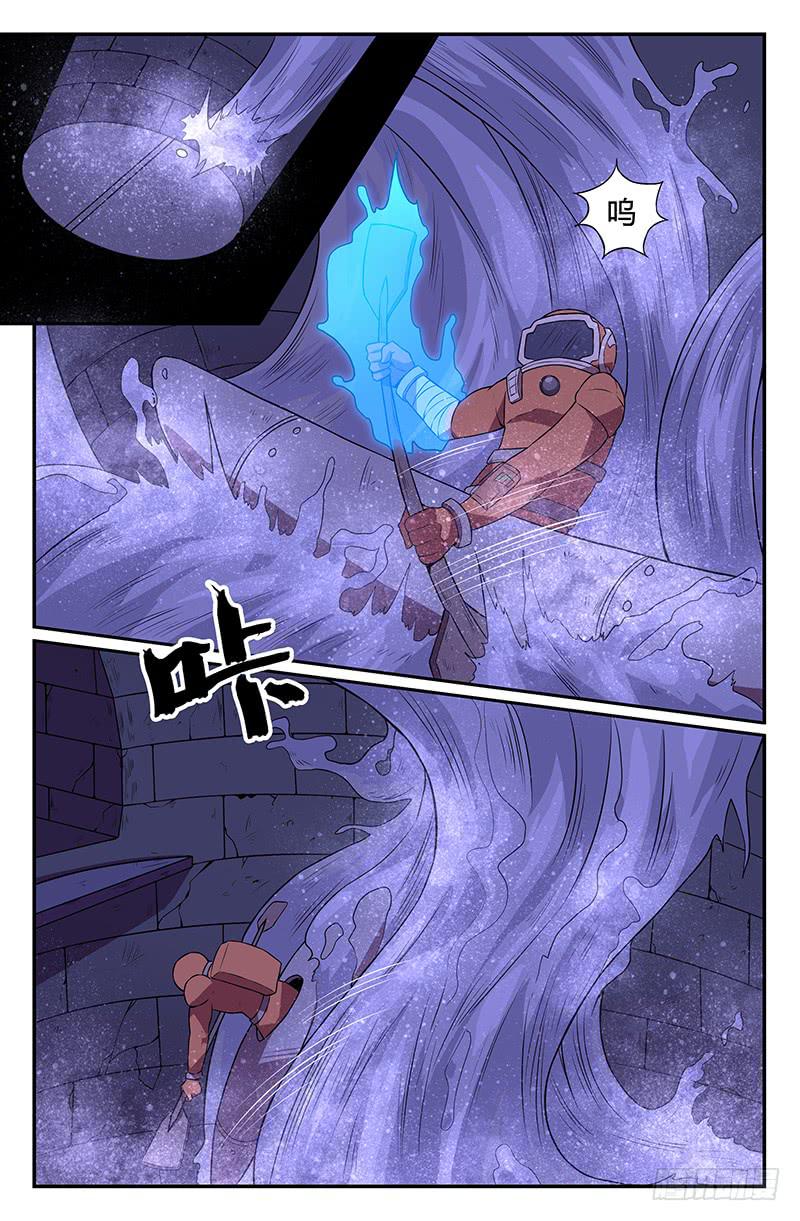 第95话-第98话