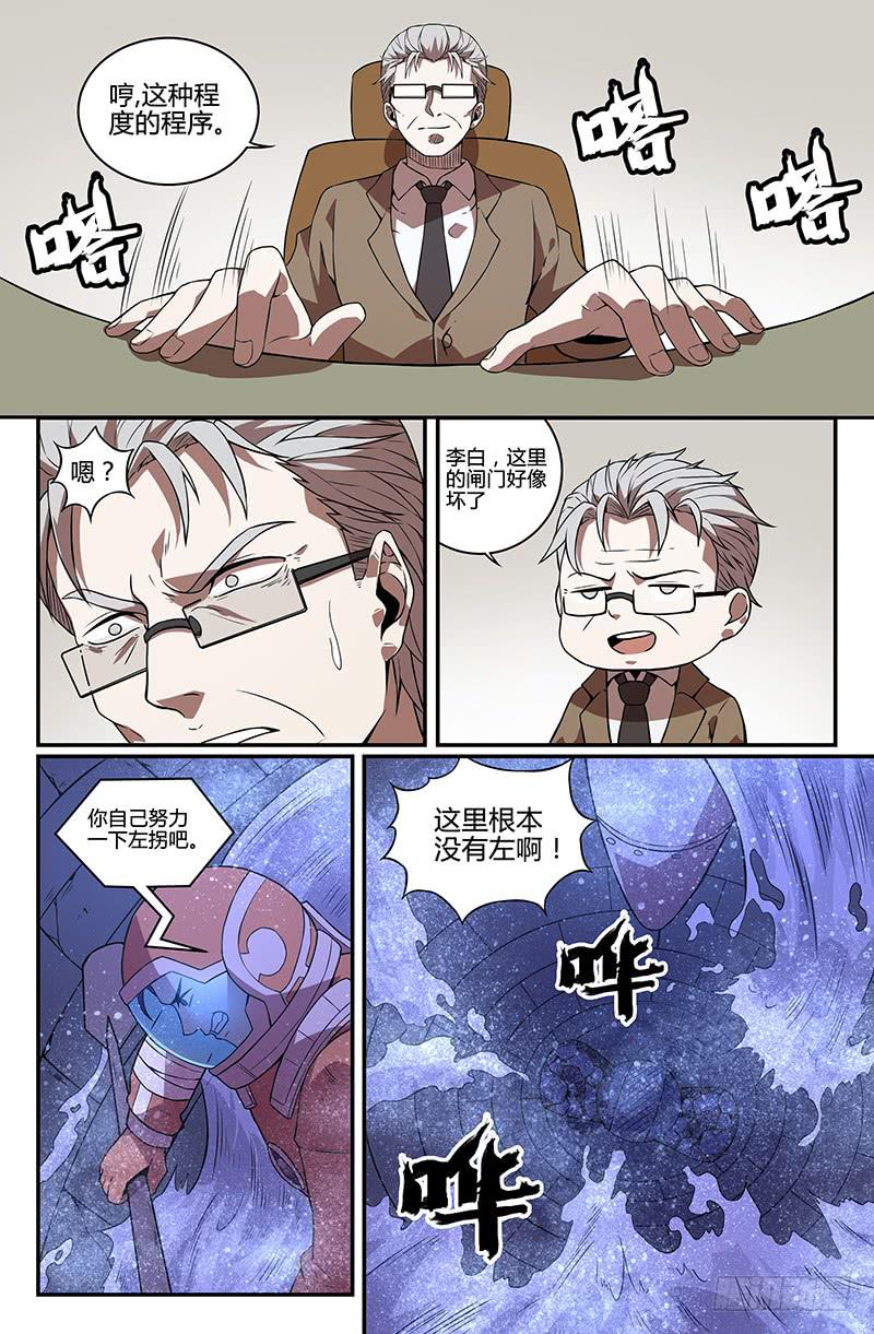 第95话-第98话