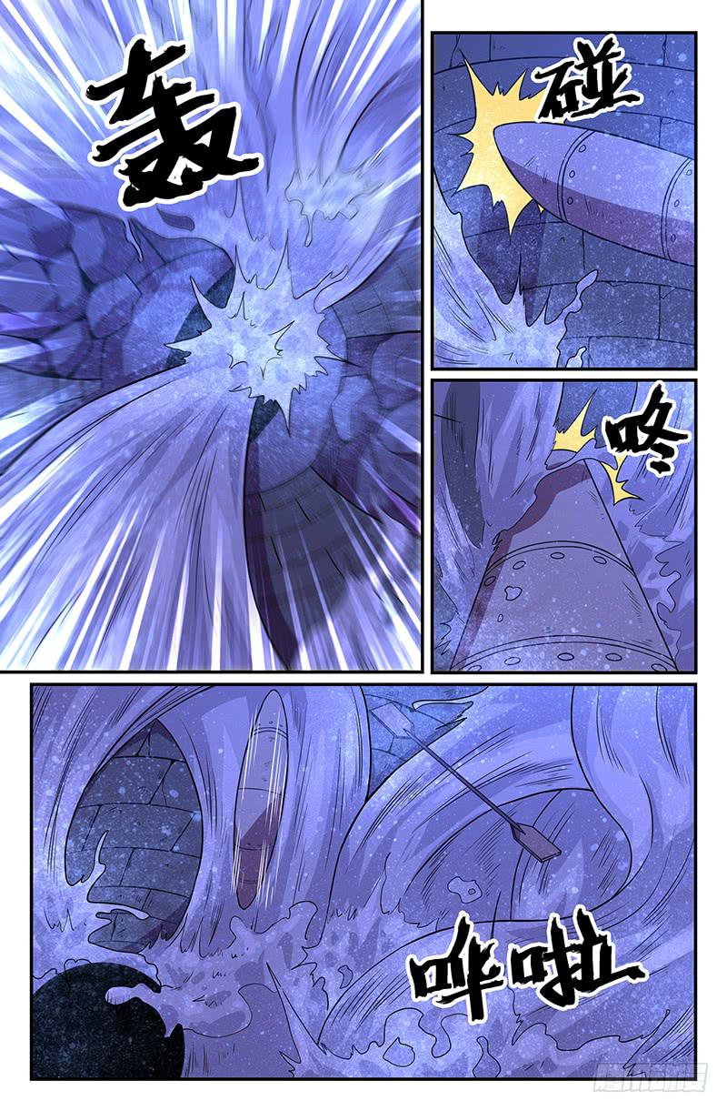 第95话-第98话
