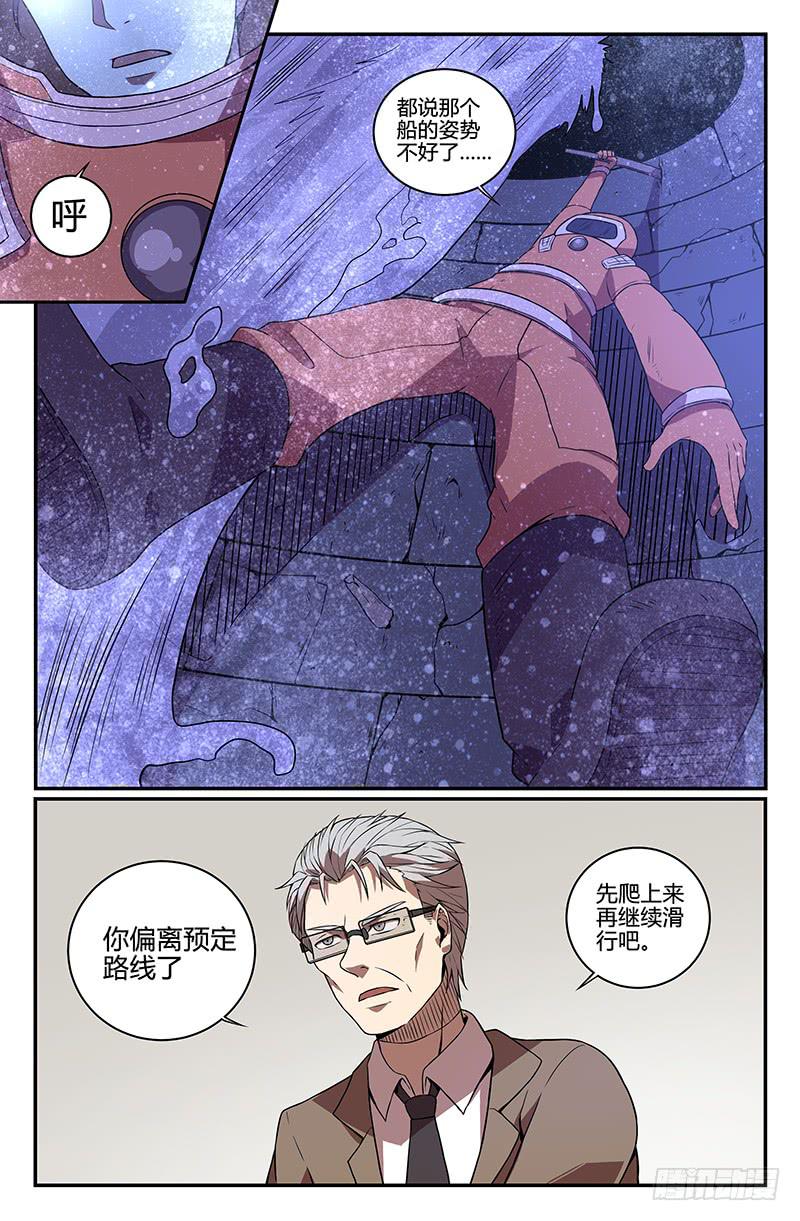 第95话-第98话