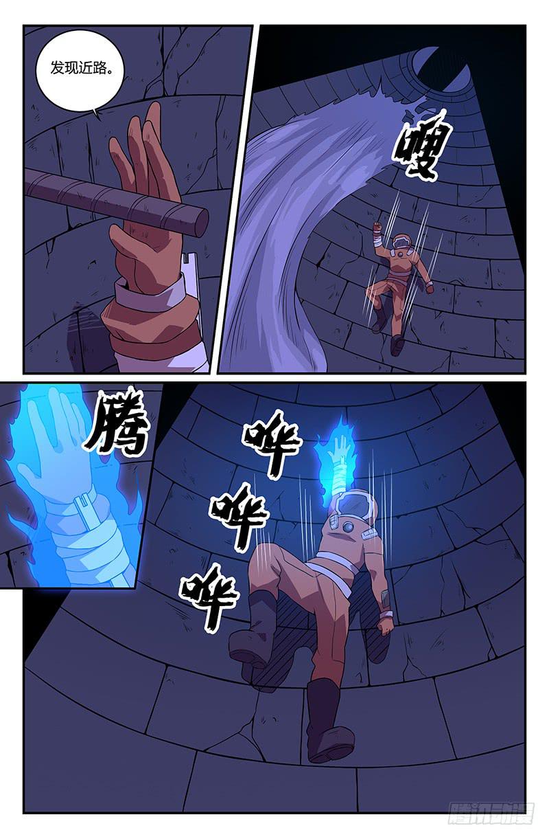 第95话-第98话