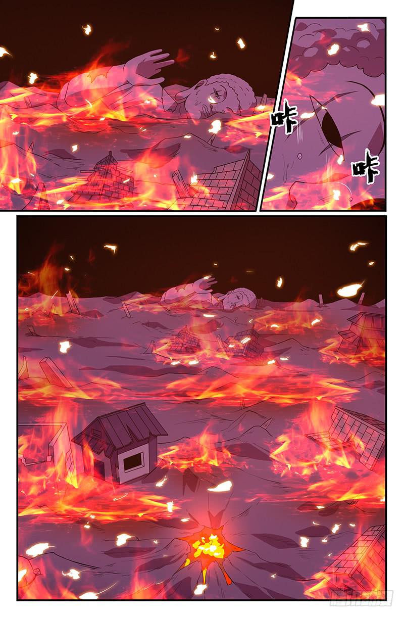 第97话-第100话