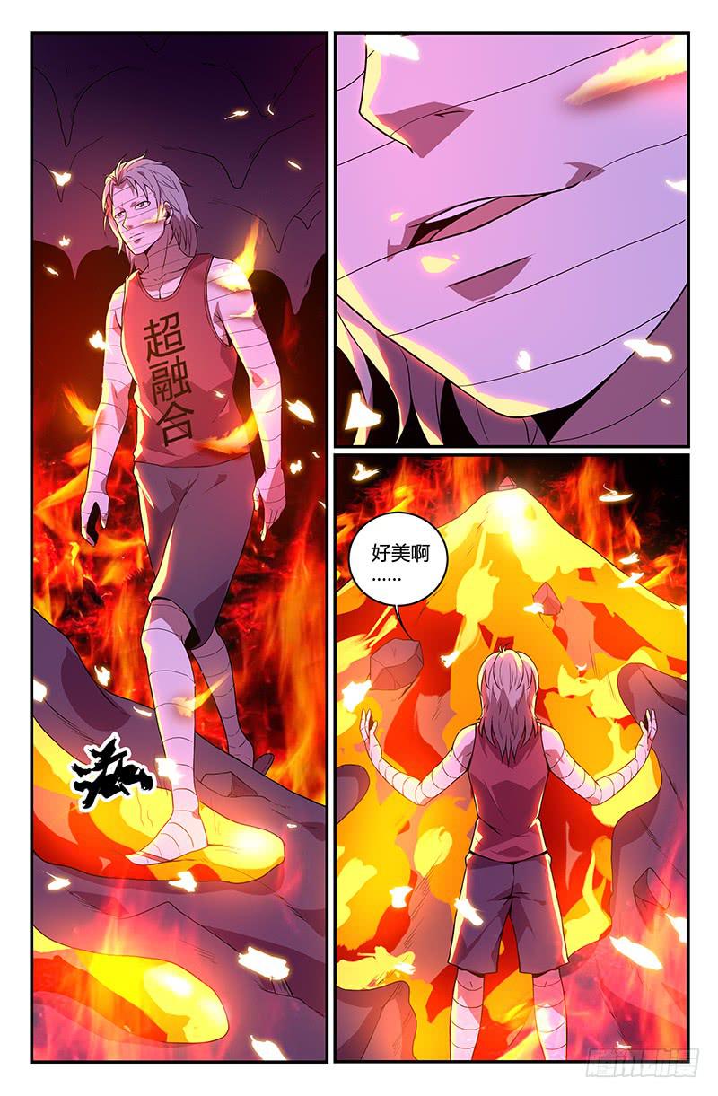 第97话-第100话