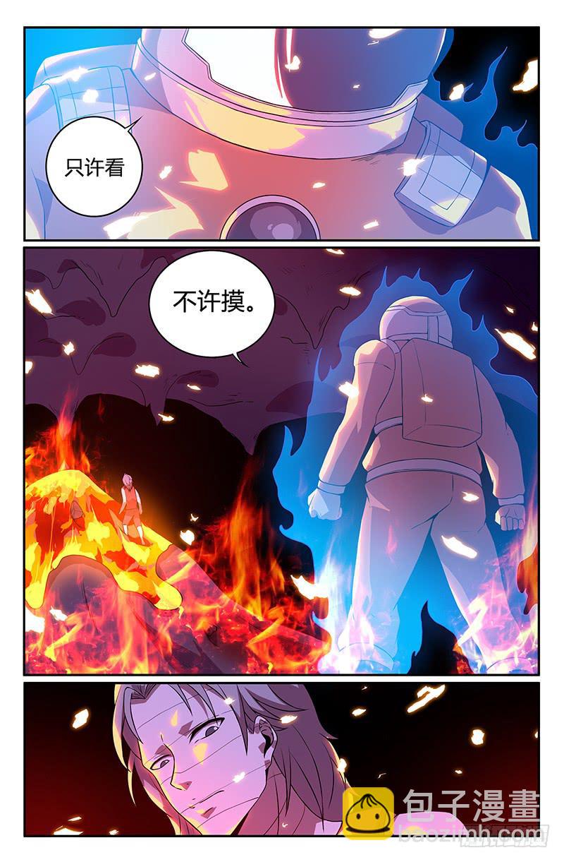 第97话-第100话
