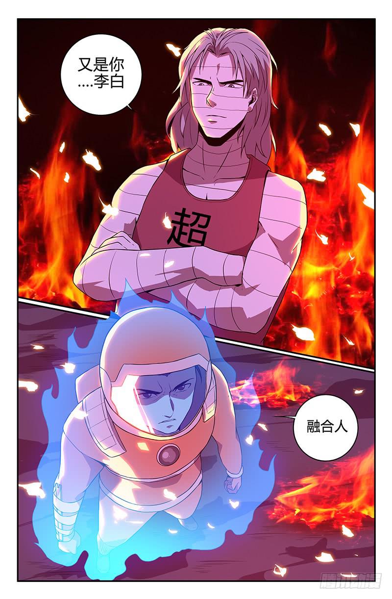 第97话-第100话