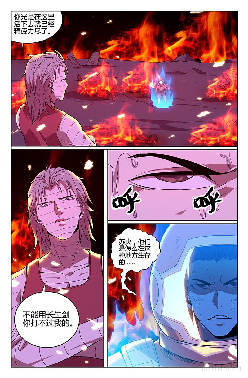 第97话-第100话