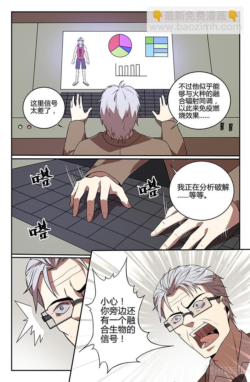 第97话-第100话