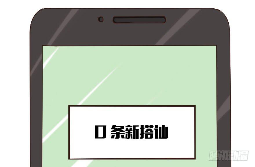 一饭约了四千里-第2话
