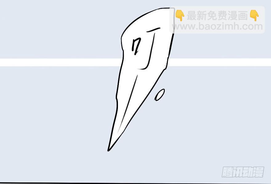 一饭约了四千里-第2话