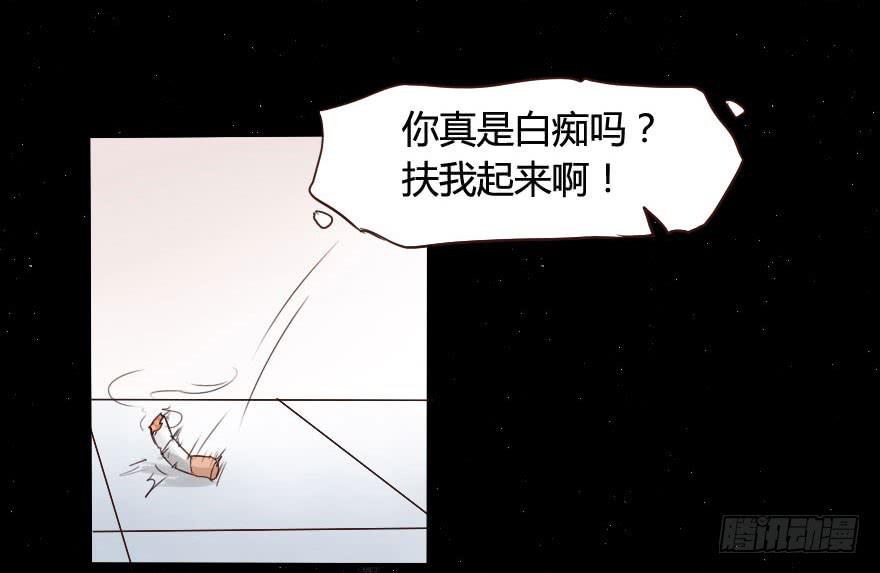 九目桥的夜邀-第14话
