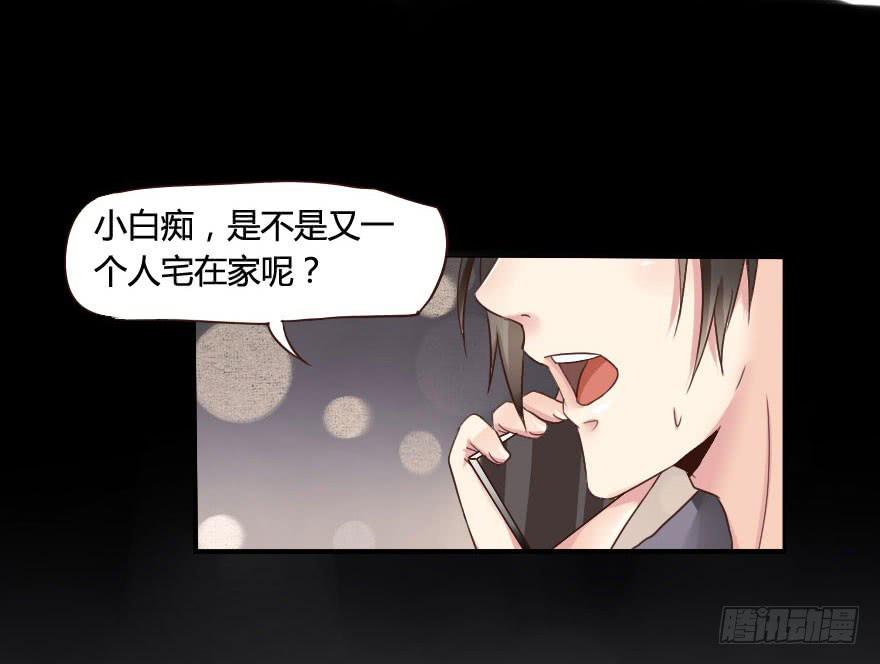 九目桥的夜邀-第14话