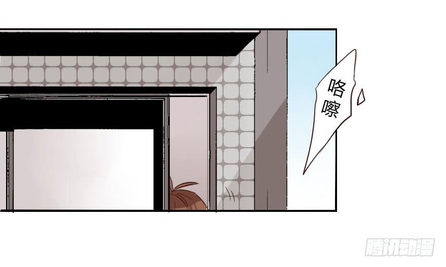 大帅比追到公司了！(1/2)-第16话