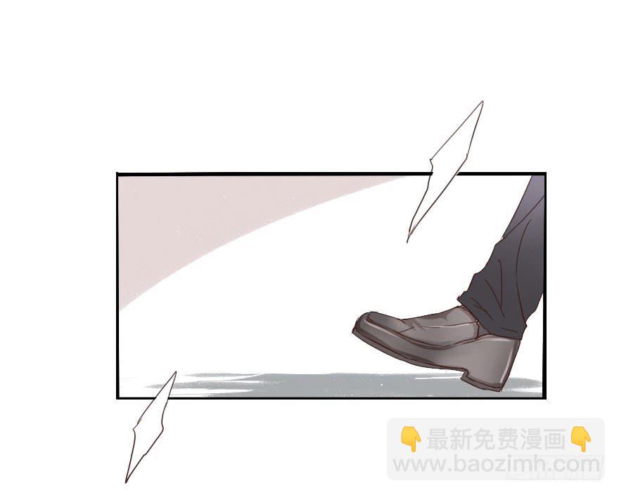 大帅比追到公司了！(1/2)-第16话