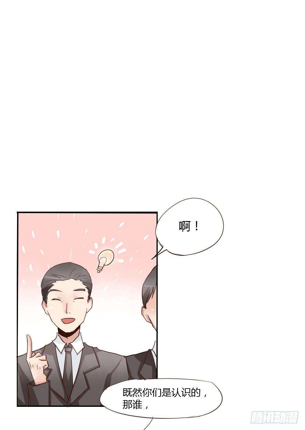 还是肉偿吧-第18话