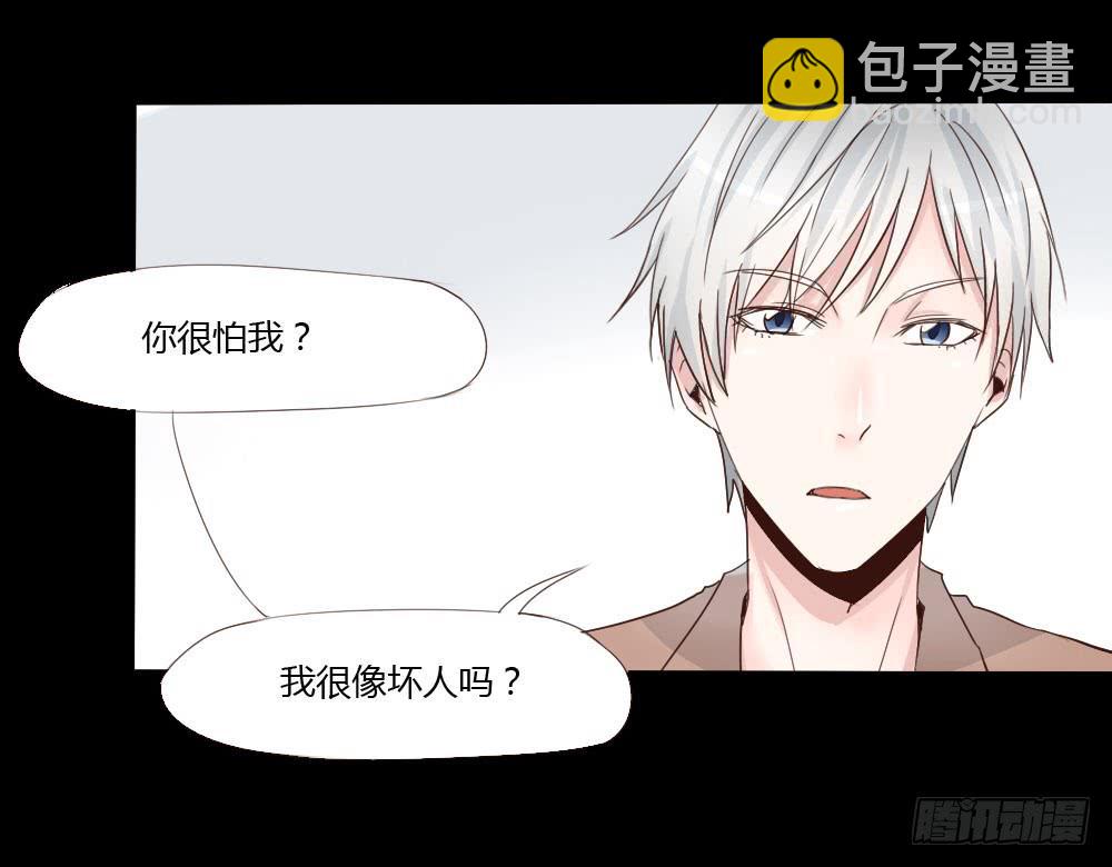 还是肉偿吧-第18话