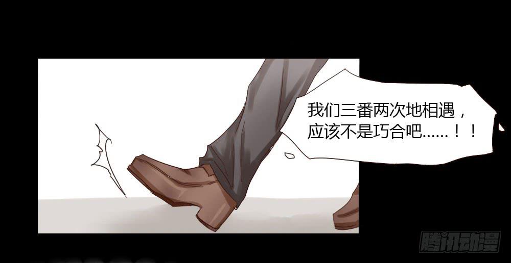还是肉偿吧-第18话