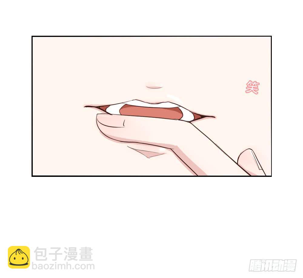 还是肉偿吧-第18话