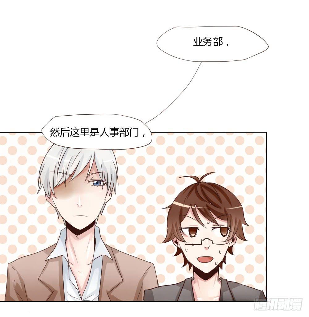 还是肉偿吧-第18话