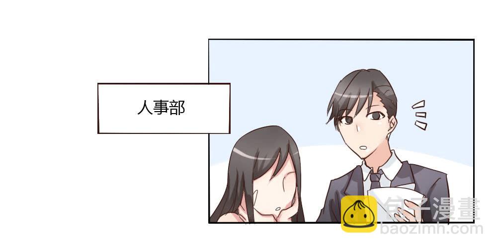 还是肉偿吧-第18话