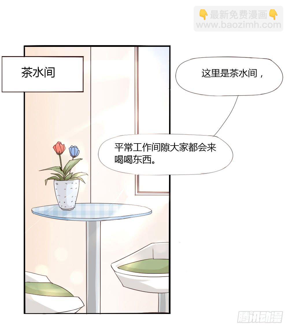 还是肉偿吧-第18话