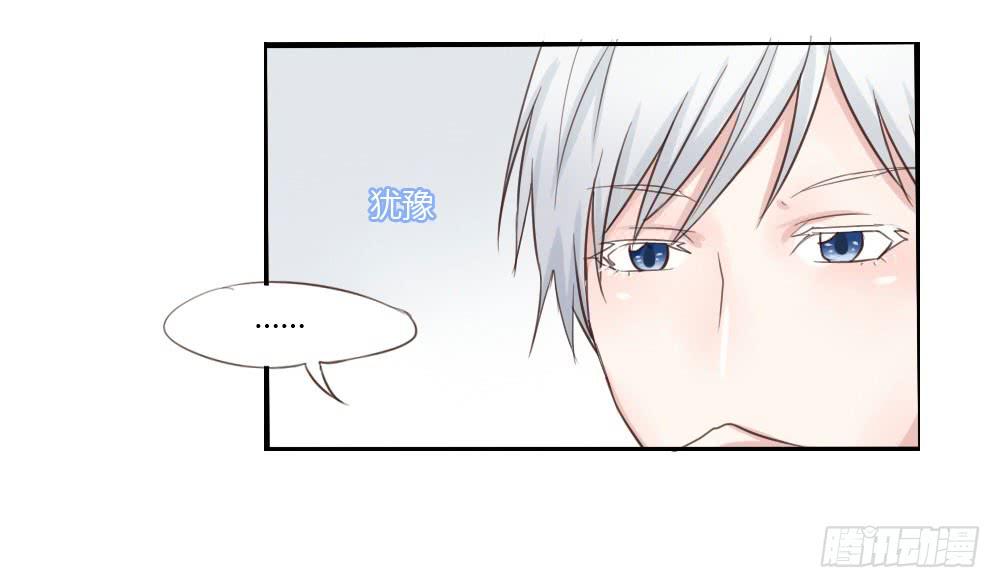 你到底是个什么样的人？-第20话