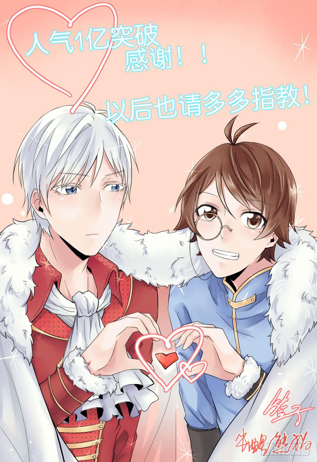 那家伙身材应该很好吧-第22话