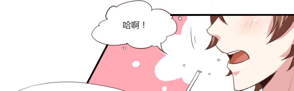 还不算讨厌吧-第24话