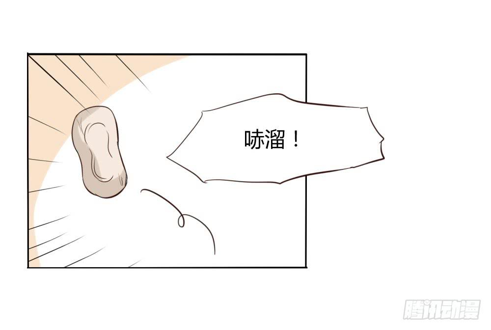 皂滑弄人-第26话