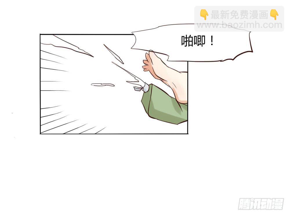 皂滑弄人-第26话