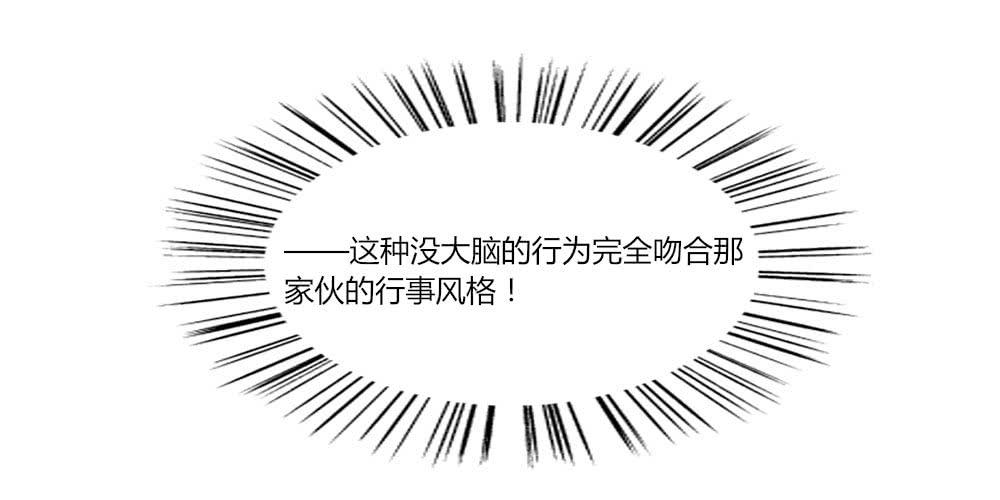 终于找到你了！-第28话