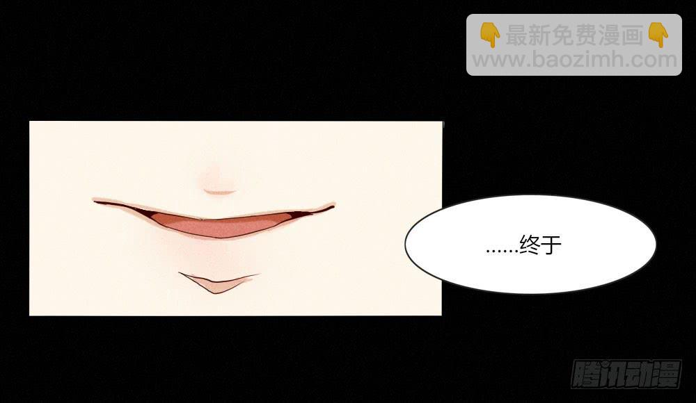 终于找到你了！-第28话