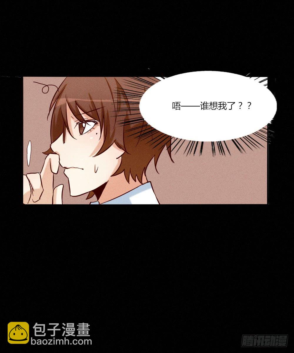终于找到你了！-第28话