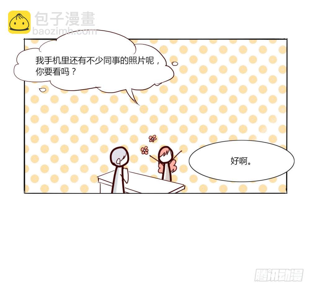 终于找到你了！-第28话