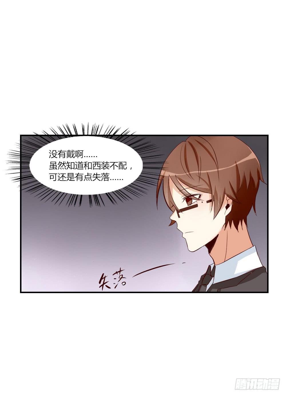 四周前 1-第30话
