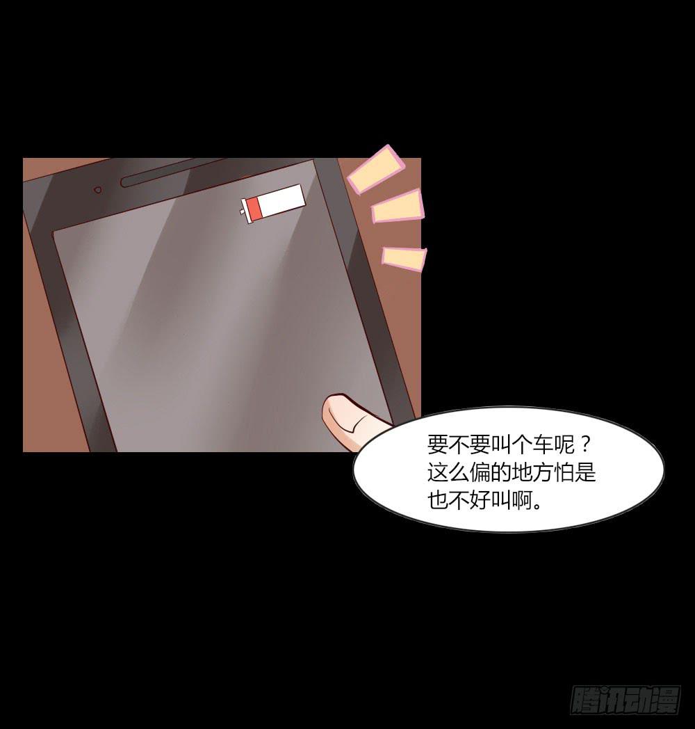 四周前 1-第30话