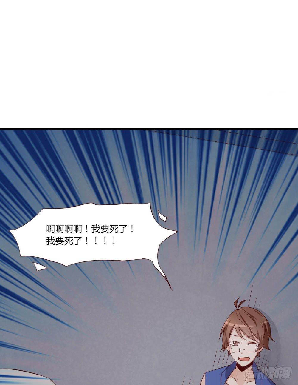 是心疼吗？(1/2)-第32话